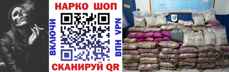 Бутират Усть-Кут
