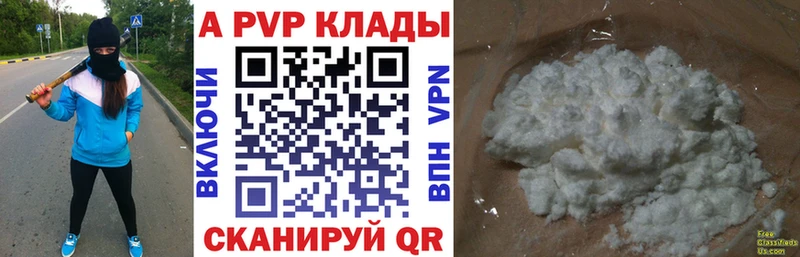 Alpha-PVP СК  Купить где  Усть-Кут 