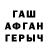 МЕТАДОН VHQ Vasea Danilov