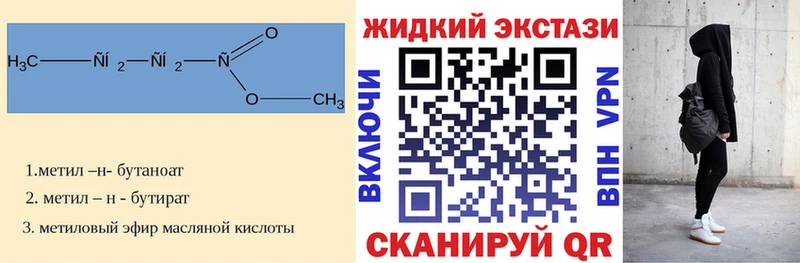 Купить  Усть-Кут  БУТИРАТ бутандиол 