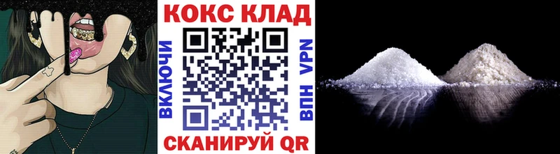 Купить  Усть-Кут  КОКАИН VHQ 