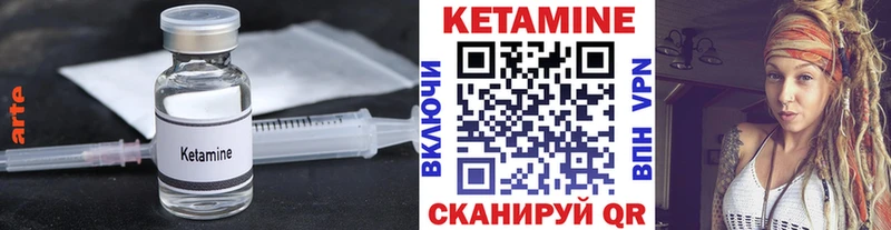 Купить где Усть-Кут КЕТАМИН ketamine