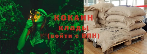 не бодяженный Гусиноозёрск