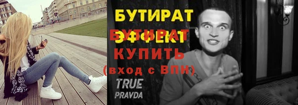 MDMA Premium VHQ Гусь-Хрустальный
