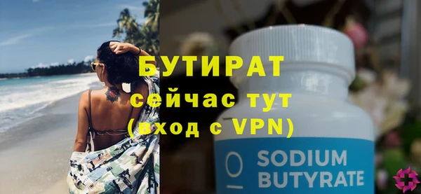 не бодяженный Гусиноозёрск