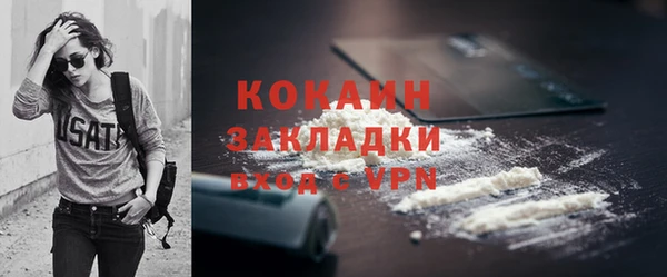 MDMA Premium VHQ Гусь-Хрустальный