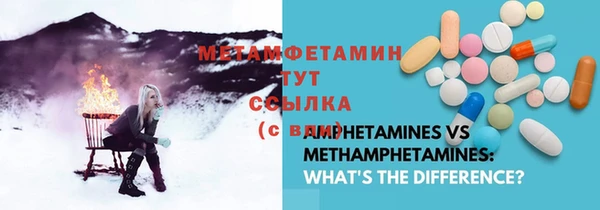 не бодяженный Гусиноозёрск