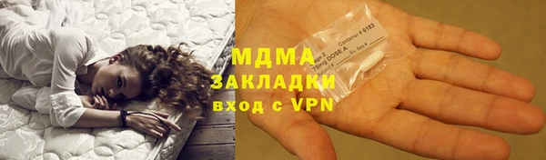 гидра Гусев