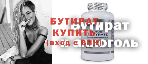 MDMA Premium VHQ Гусь-Хрустальный