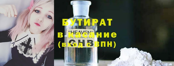 MDMA Premium VHQ Гусь-Хрустальный