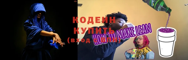 не бодяженный Гусиноозёрск
