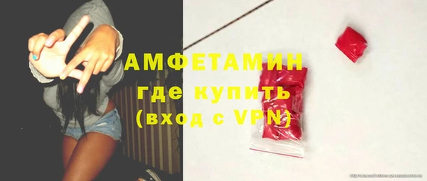 MDMA Premium VHQ Гусь-Хрустальный