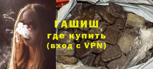 MDMA Premium VHQ Гусь-Хрустальный