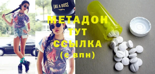 не бодяженный Гусиноозёрск