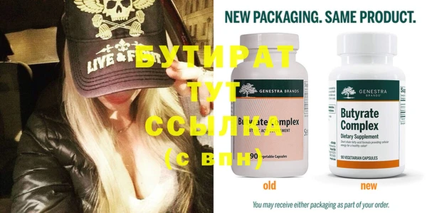 MDMA Premium VHQ Гусь-Хрустальный