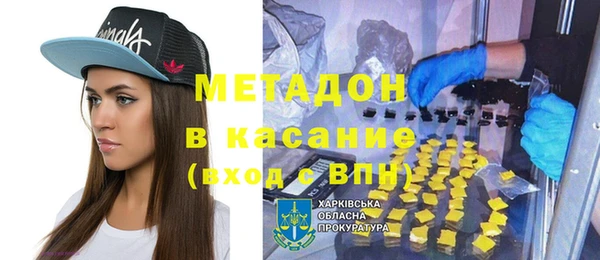 MDMA Premium VHQ Гусь-Хрустальный