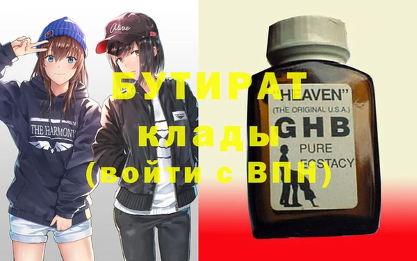 не бодяженный Гусиноозёрск