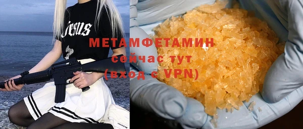MDMA Premium VHQ Гусь-Хрустальный
