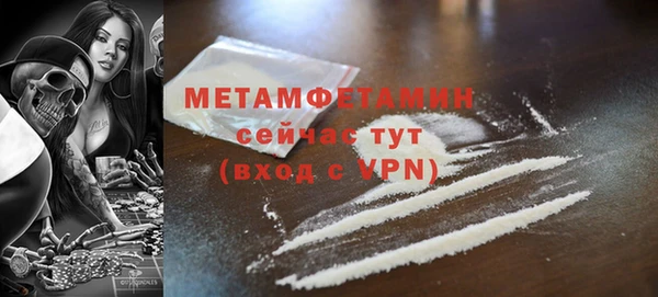 не бодяженный Гусиноозёрск