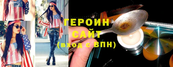 не бодяженный Гусиноозёрск