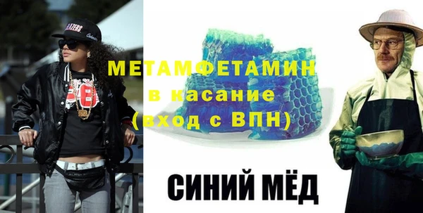 MDMA Premium VHQ Гусь-Хрустальный