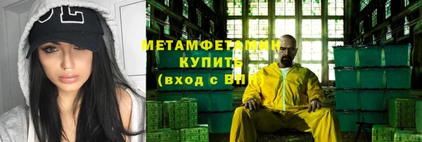 гидра Гусев