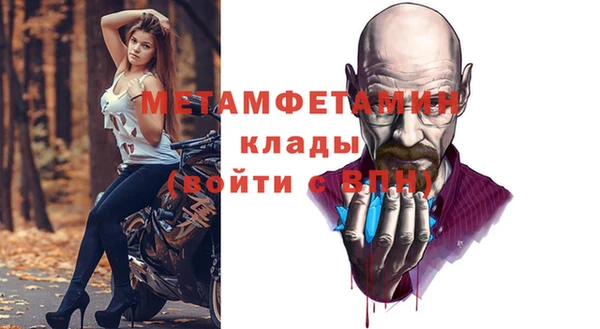 MDMA Premium VHQ Гусь-Хрустальный
