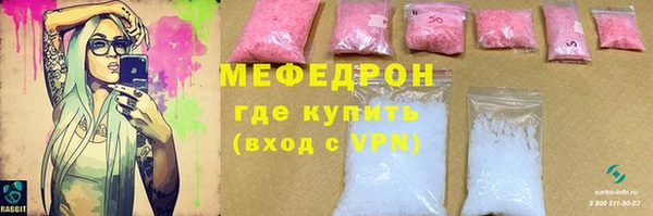 MDMA Premium VHQ Гусь-Хрустальный