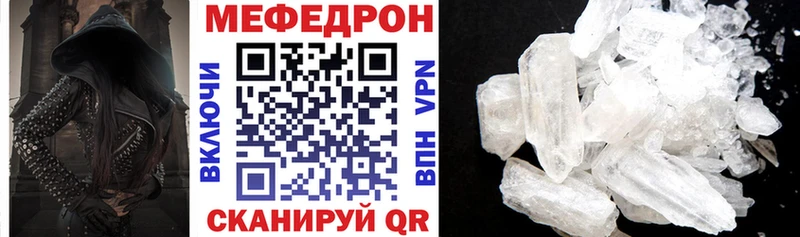 Меф VHQ  Купить закладки  Усть-Кут 