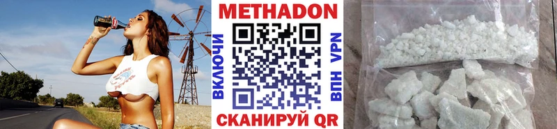 Купить закладки  Усть-Кут  Метадон VHQ 