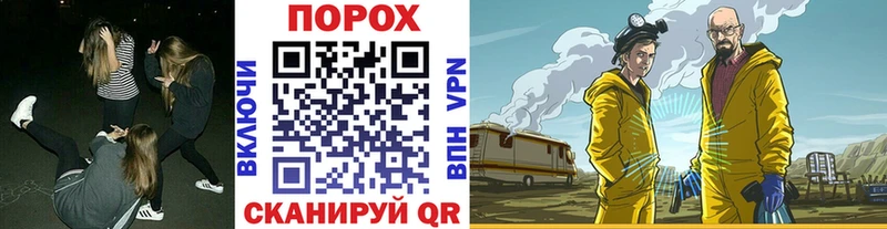 Метамфетамин мет Усть-Кут