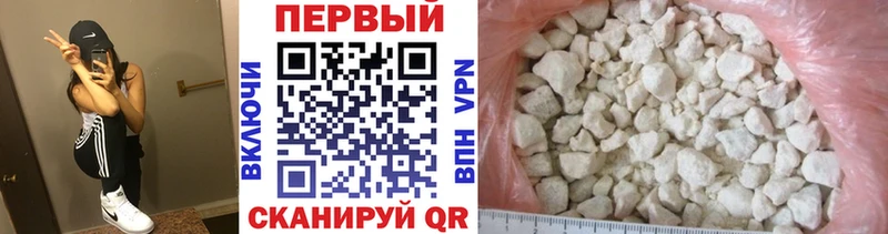 МЕТАМФЕТАМИН мет  Купить закладки  Усть-Кут 