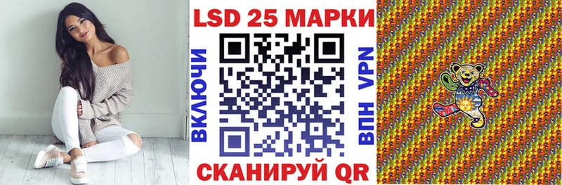 Марки NBOMe 1,5мг Усть-Кут