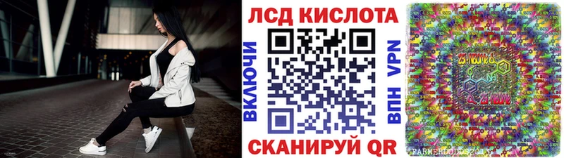 Купить где  Усть-Кут  Марки N-bome 1,5мг 