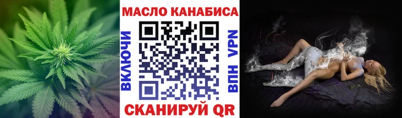 ТГК вейп  Купить  Усть-Кут 